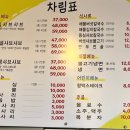 광양토박이샤브샤브 이미지