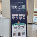 행복나래 주식회사 이미지