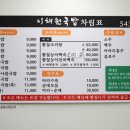 이채원 국밥 이미지