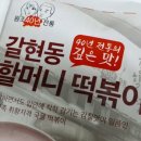 국민상회 네이버블로그
