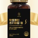 에코정솔루션 네이버블로그