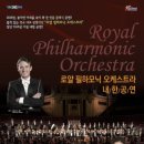 로얄회관 이미지