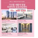 원앤원디자인 이미지