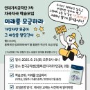 사전6-1 안길 이미지