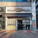 청년다방익산