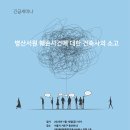 자유종합건축사사무소 이미지
