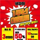 비피짐 이미지