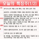 비엔씨산업 이미지