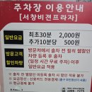 인천탑한방병원 | 결혼준비 마운자로편 (인천 더하다한방병원) 마운자로 5개월 후기!!! 생각보다 괜찮은편?