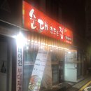 방배천로8-6 이미지