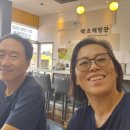 청한산업개발 | [ 청정골 산청에서 6] 나니조아 화장품·지품명차 족욕 힐링과 산청약초시장부터 우리밀 팔도 한중식...