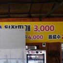 곰솔가든 이미지