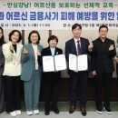 강남경로당 이미지