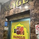 피자덕 영등포점 | [영등포맛집] 네팔·인도커리 모임하기 좋은 낭로(NANGLO) 영등포역 맛집 후기