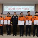 오전소방서 이미지