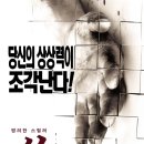 쏘우 ( saw 2005 ) 이미지