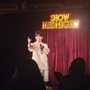쇼미드고기