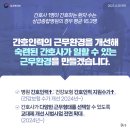 대한종합인력