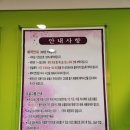 바른몸자연치유
