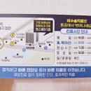 가양바른성모정형외과의원 이미지