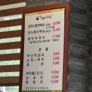 이 맛에 줄 서는구나… 백운호수 맛집 ‘청운 오리 누룽지백숙’ 솔직 후기
