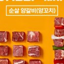 오가네캠핑 이미지