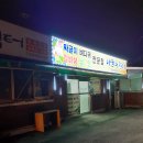 나눔의쉼터