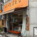 영중로27길 네이버블로그