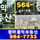 월드랜드공인중개사사무소 이미지