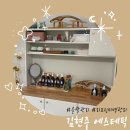 파워이천 | [리뷰] 경기 이천 "김현주에스테틱" 에서 파워트리 윤곽관리 받은 후기_안면 비대칭, 리프팅 미백관리