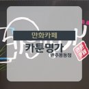 (주)와이즈넷 이미지