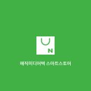 오토분식대명점 | 인천 용현동 인하대역 근방 노래방 노래방기계 설치 및 시공