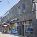 선비마을세탁소 이미지