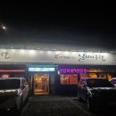 날마다좋은날 이미지