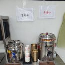 동남공원 | 천안삼거리공원 맛집 밥집, 천안 동남구 맛집 찾다가 발견한 이설옥