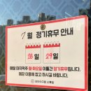 포미아구찜 오룡점 | 전남 남악 오룡 아구찜 맛집 포미아구찜 오룡점 솔직후기