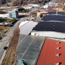 스카이 태양광발전소 이미지