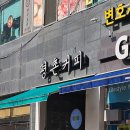 파베커피