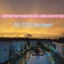 호텔스제주 이미지