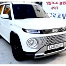 동양카서비스 이미지