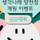 수논술교습소 이미지