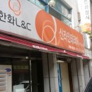영인유통 - 김포시 하성면 | 영인유통