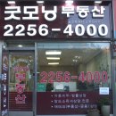 와이엘공인중개사사무소 이미지