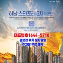 안터골 이미지