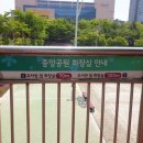 중앙공원 화장실(도서관) 이미지