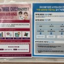 아이조은소아청소년과의원 이미지