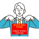 이레 행정사 사무소 이미지