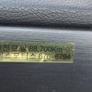 에이스카모터스 이미지