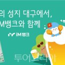 골드뱅크.G 이미지