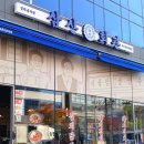 배스킨라빈스대구알파시티점 - 1412 | 배스킨라빈스대구알파시티점